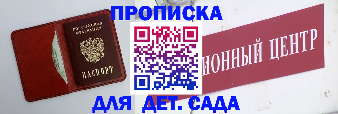 временная регистрация поиск в Дрезне