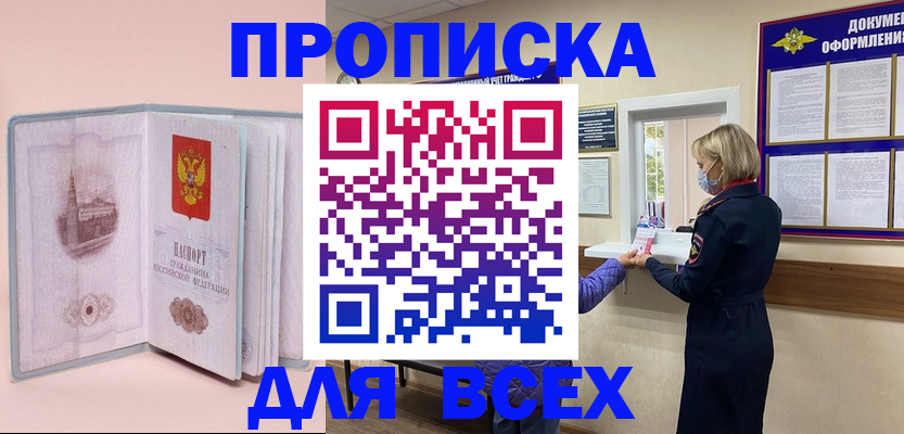 регистрация для школы в Дрезне